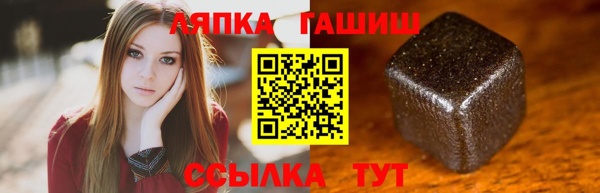 Гашиш Cannabis  Вход с VPN  ГАШИШ AMNESIA HAZE  ГАШ  Новороссийск 