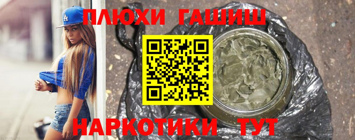 ГАШ Ice-O-Lator Новороссийск