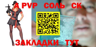 экстази Бузулук