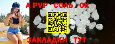 экстази Бузулук