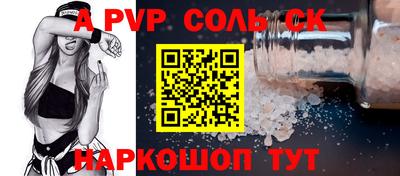 экстази Бузулук