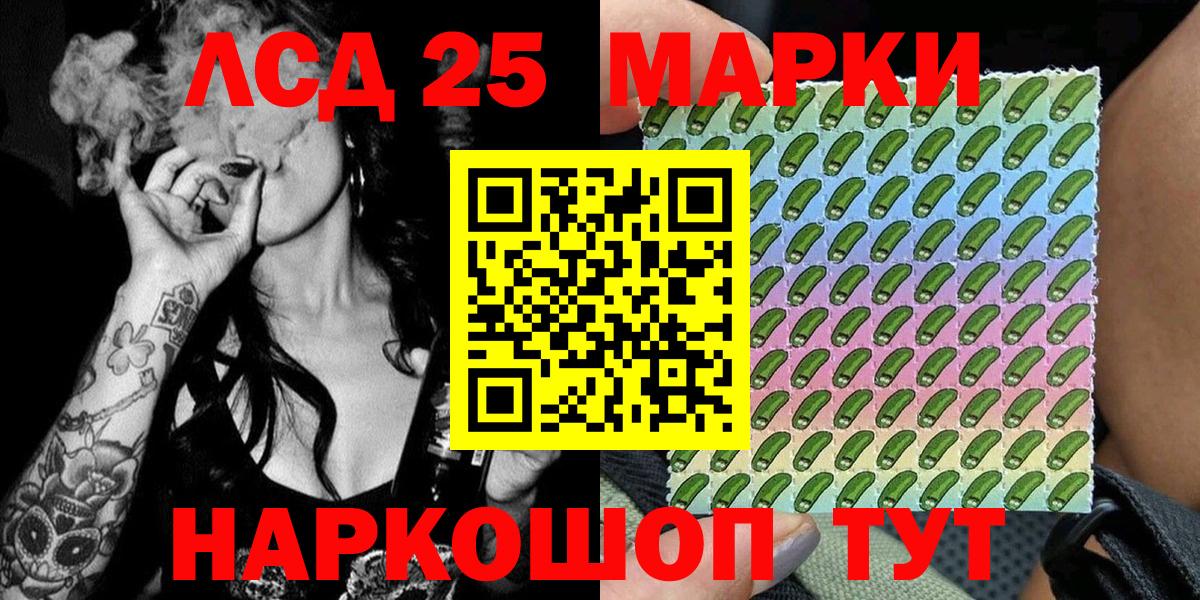 Наркотические марки  наркошоп  Вход с VPN  Новороссийск  Марки N-bome 1,8мг 